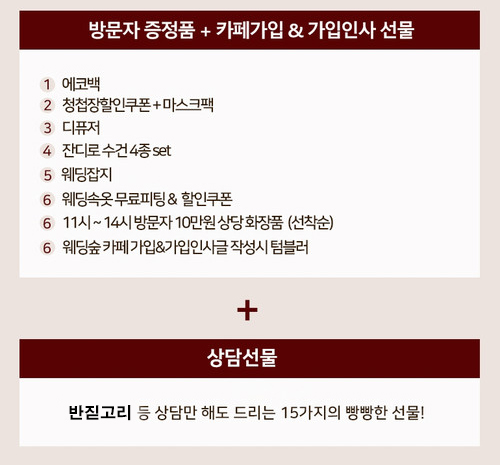 예진화장품 이미지