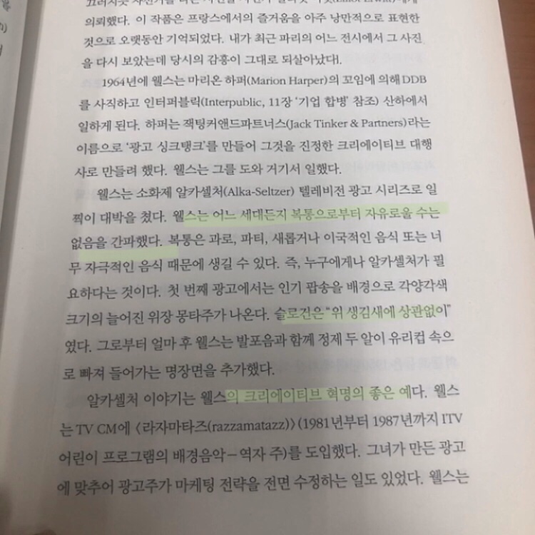 애드랜드 이미지