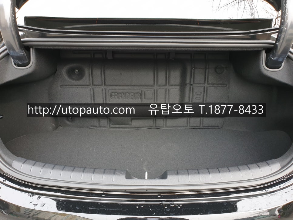 유탑오토 이미지