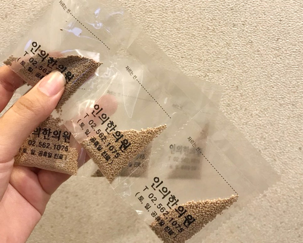 인의한의원 이미지