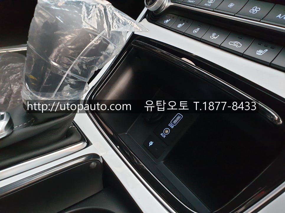 유탑오토 이미지