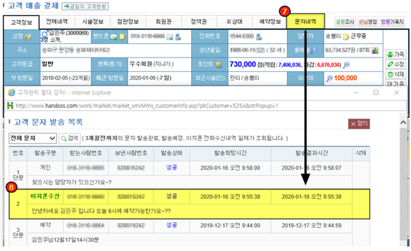 이지더폰 이미지