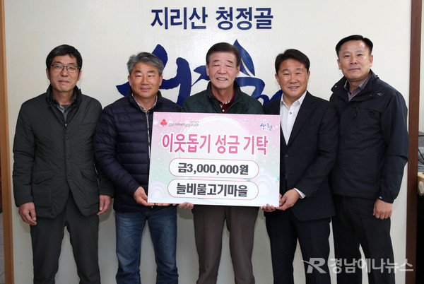 마을물고기 이미지