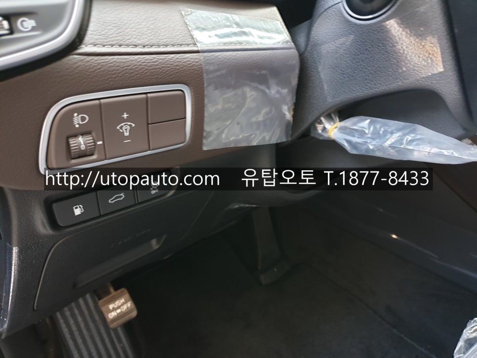 유탑오토 이미지
