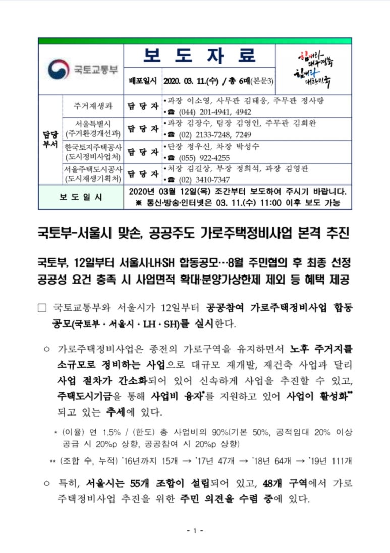 가로 이미지