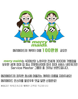 메리테 이미지