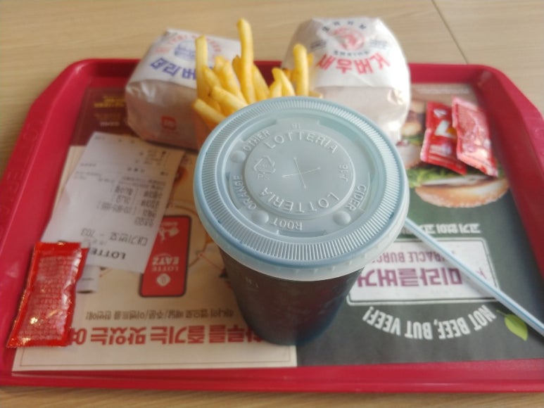 롯데리아송파 이미지
