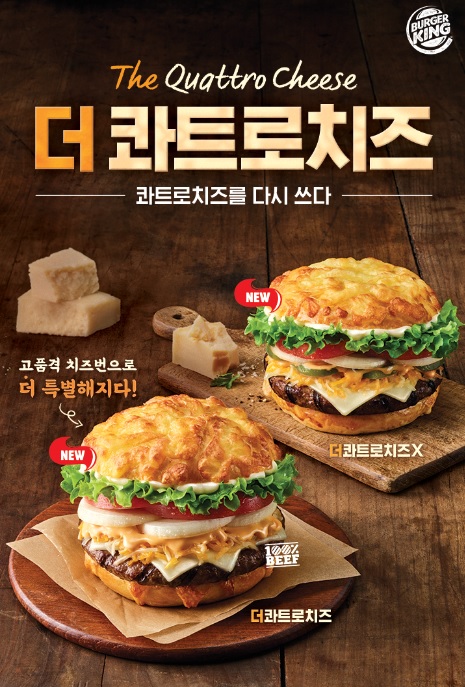 버거킹지산리조트점 이미지