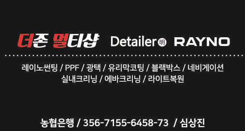 더존멀티샵 이미지