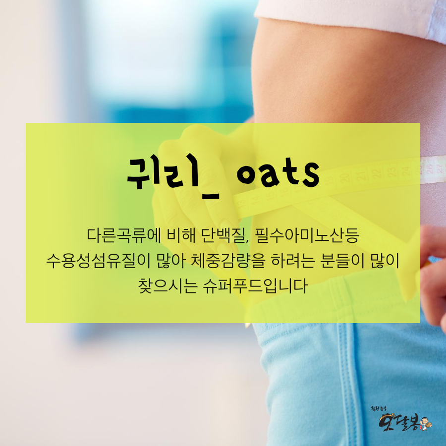 농업회사법인농부생각주식회사 이미지