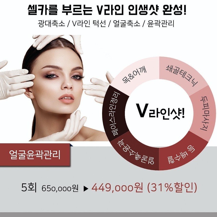 건강관리아로마 이미지