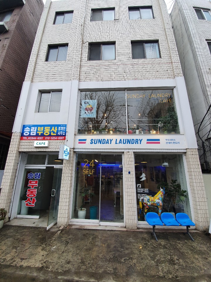 셀프빨레방 이미지