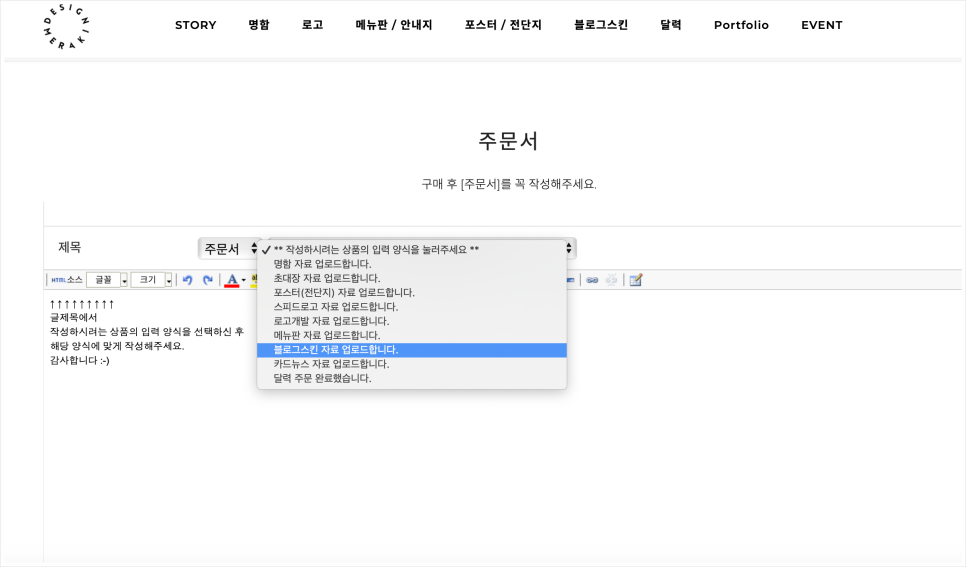디자인메라키 이미지