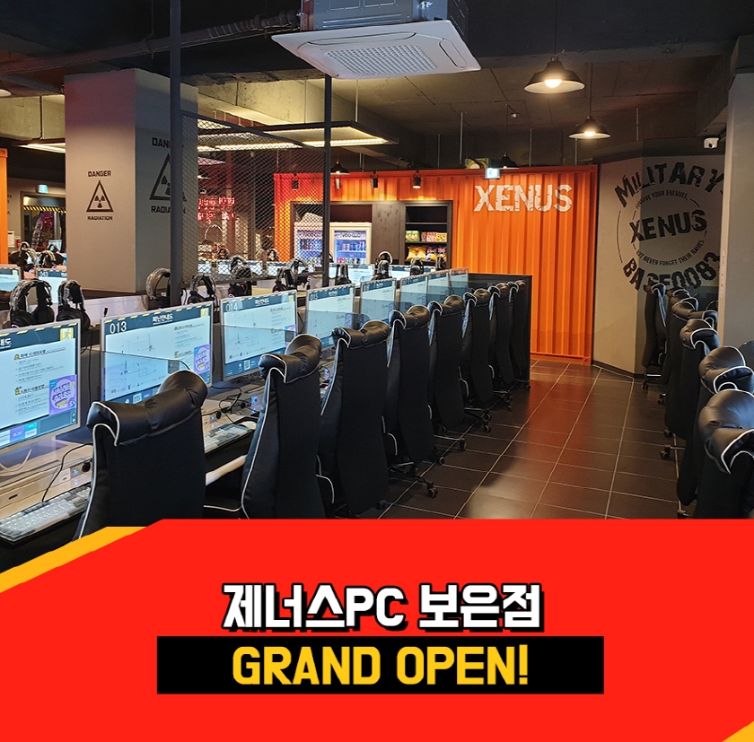 제너스PC방 이미지