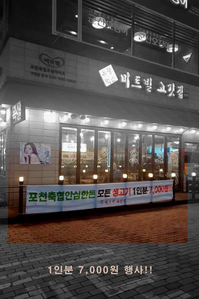 미트빌 이미지