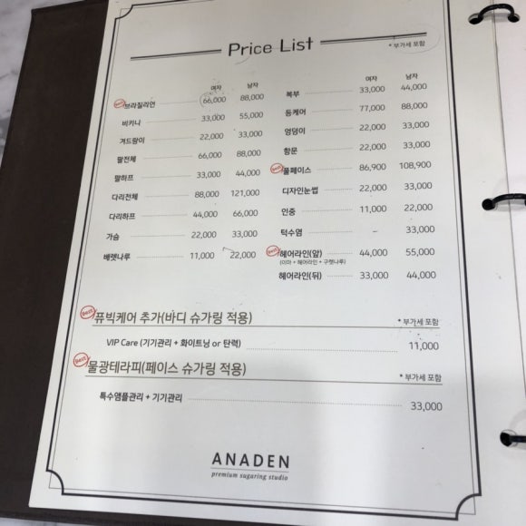 유공샵 이미지