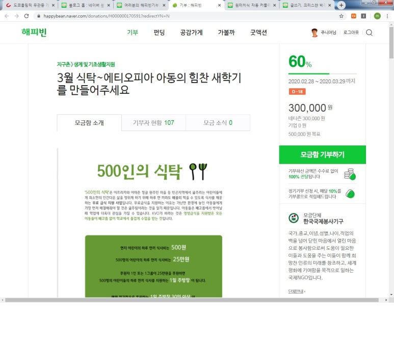 강뉴카페 이미지