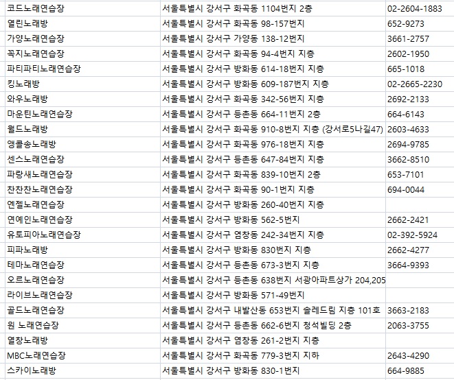 엠비씨노래연습장 이미지