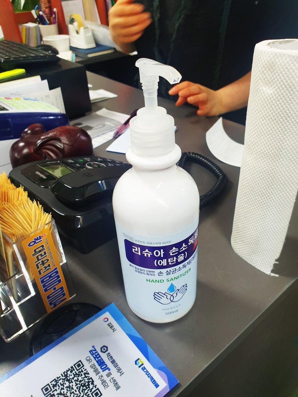 꼬불로꼬불로쭈꾸미 이미지