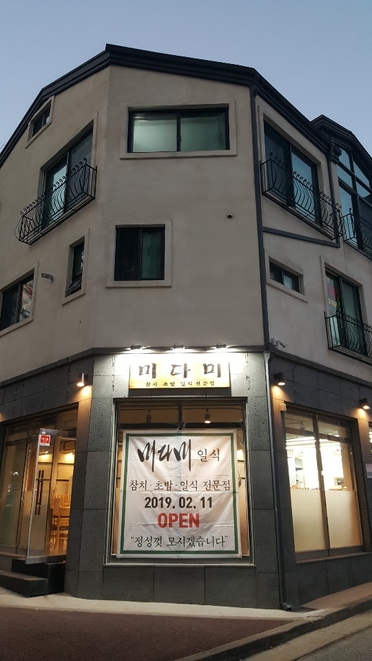 빅센인테리어 이미지