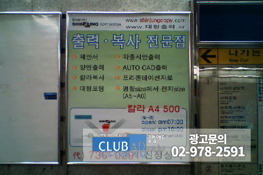 신정상사 이미지