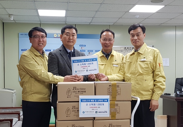 주식회사 거성 이미지