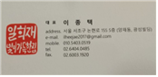 바삭파삭 이미지
