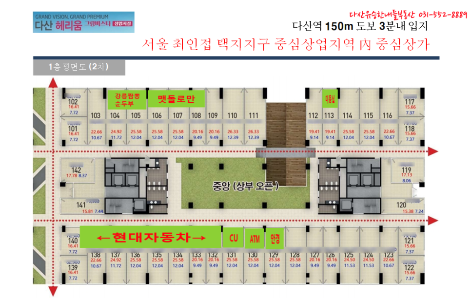 불란서미용실 이미지