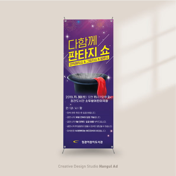 한글애드 이미지