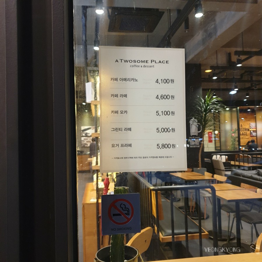 투썸플레이스전주 이미지