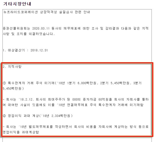 프라이드코퍼레이션 이미지