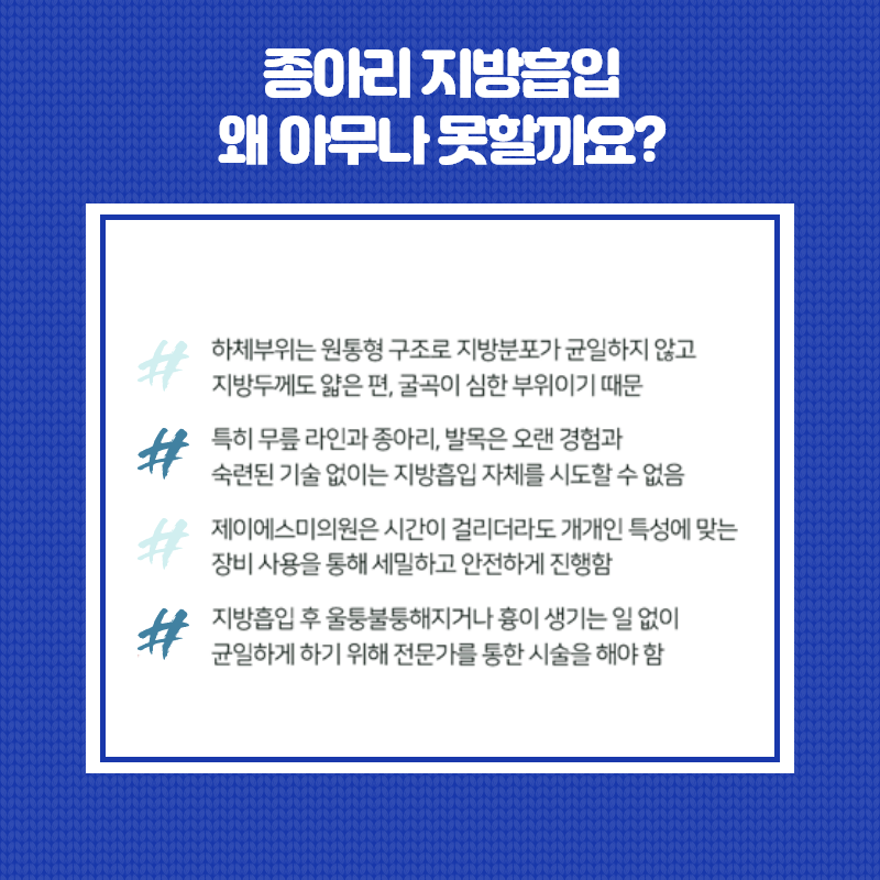 제이에스의원 이미지