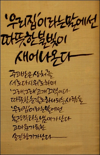 오늘우리 이미지
