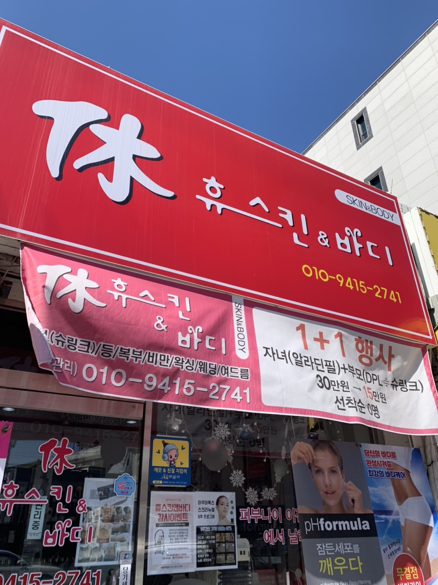옥수장 이미지