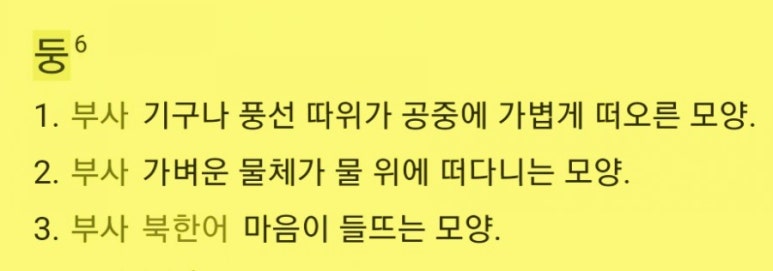 빈둥 이미지
