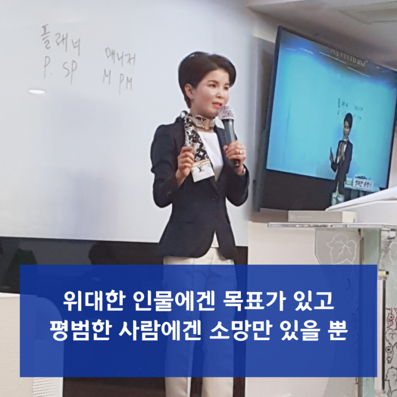 소망 인셀덤 이미지