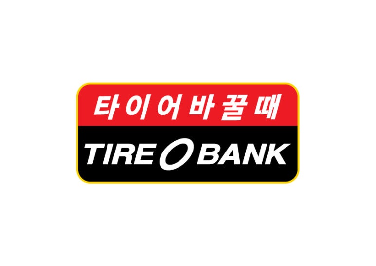 천지인주유소 이미지