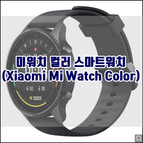 컬러 미(color__mi) 이미지