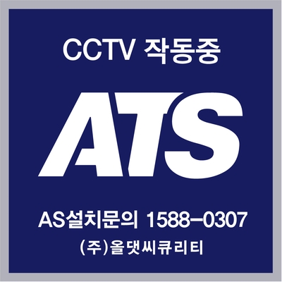 주식회사 올댓 이미지