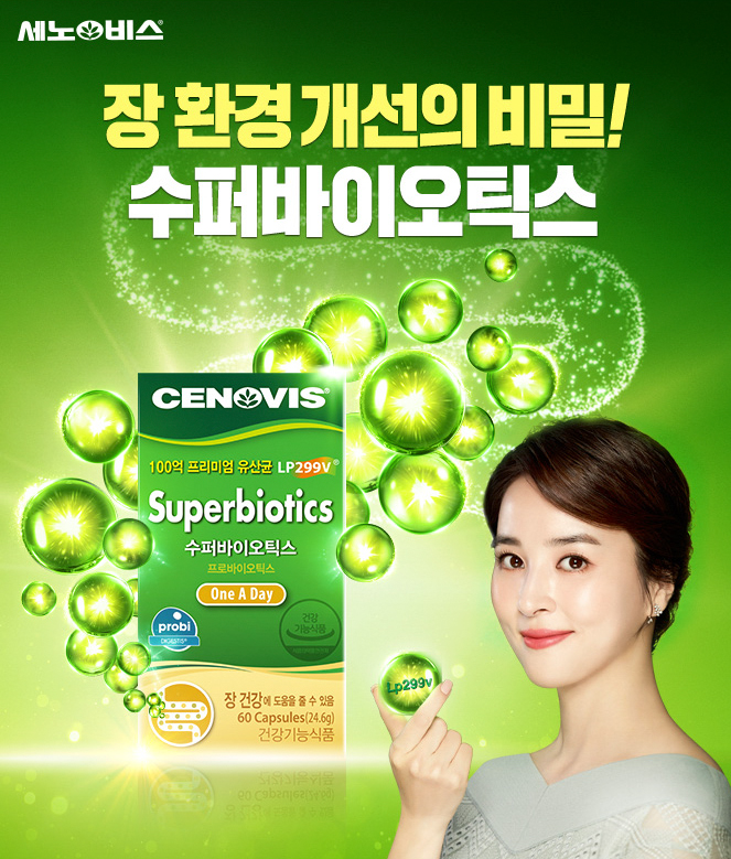 만나수퍼 이미지