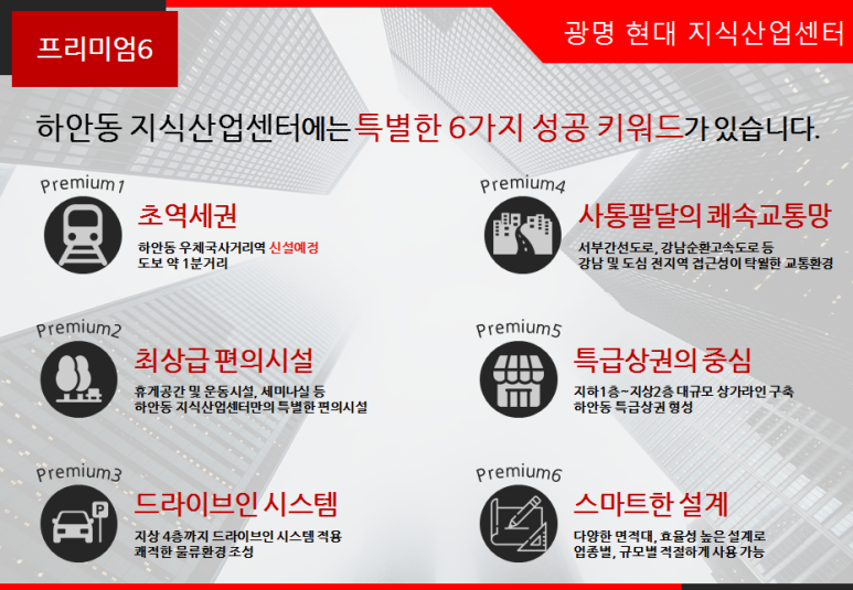 현대환경산업 이미지