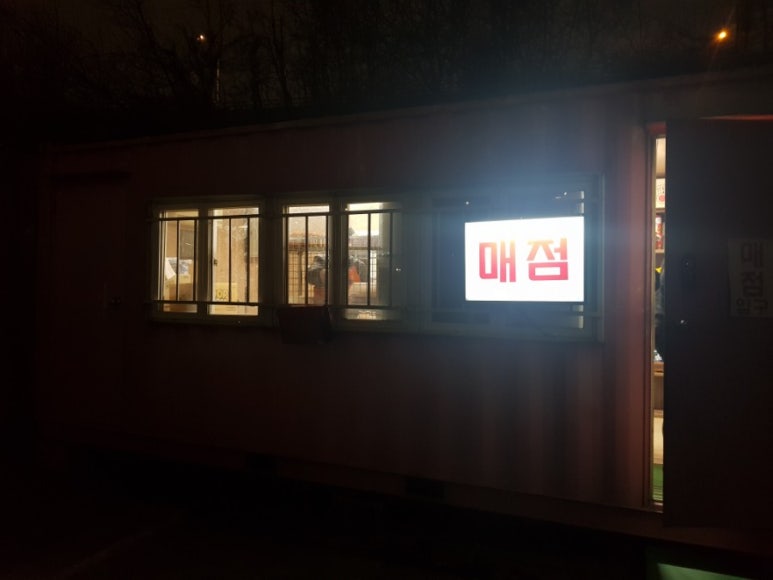 잠실자동차극장 이미지