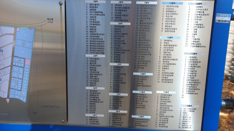 유진종합상사 이미지