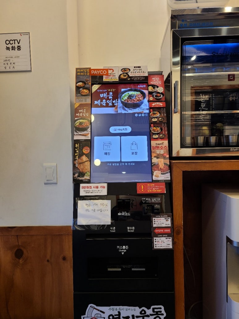 역전다방 이미지