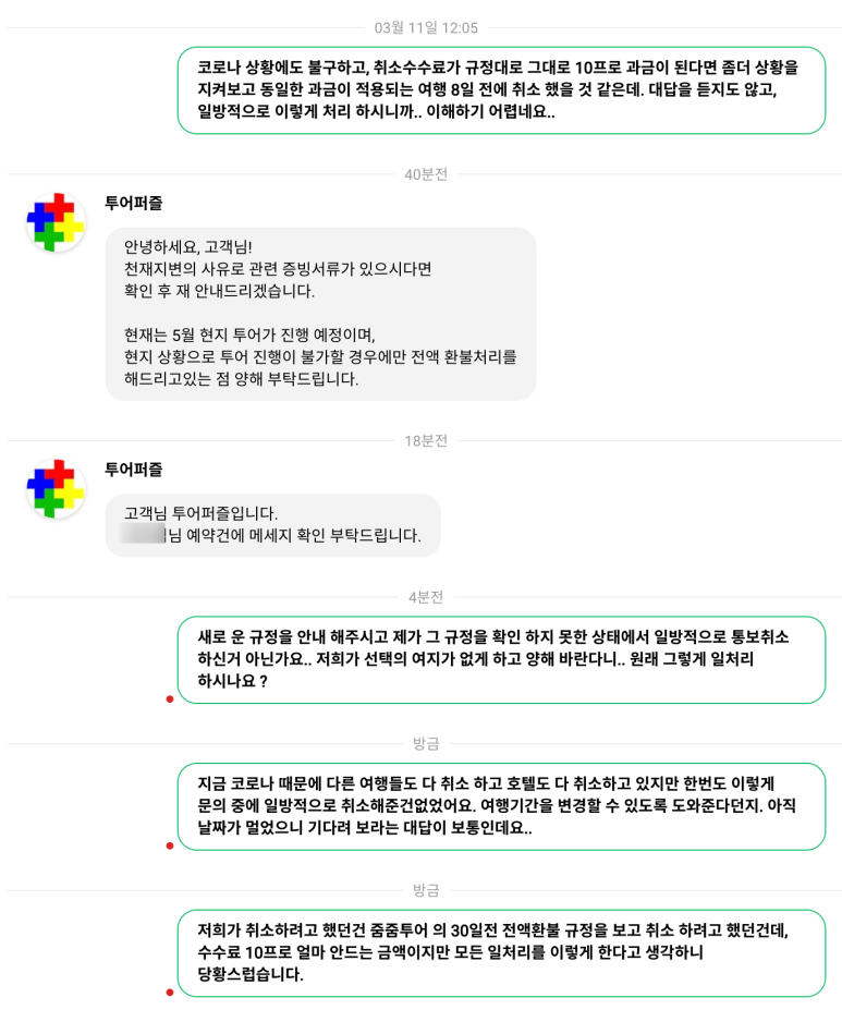더프러스 이미지