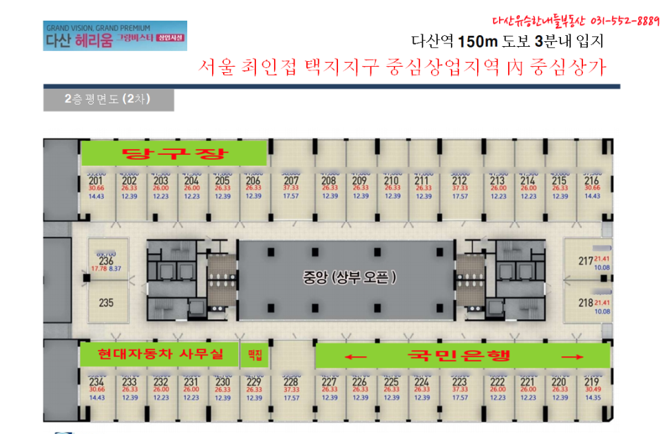 불란서미용실 이미지