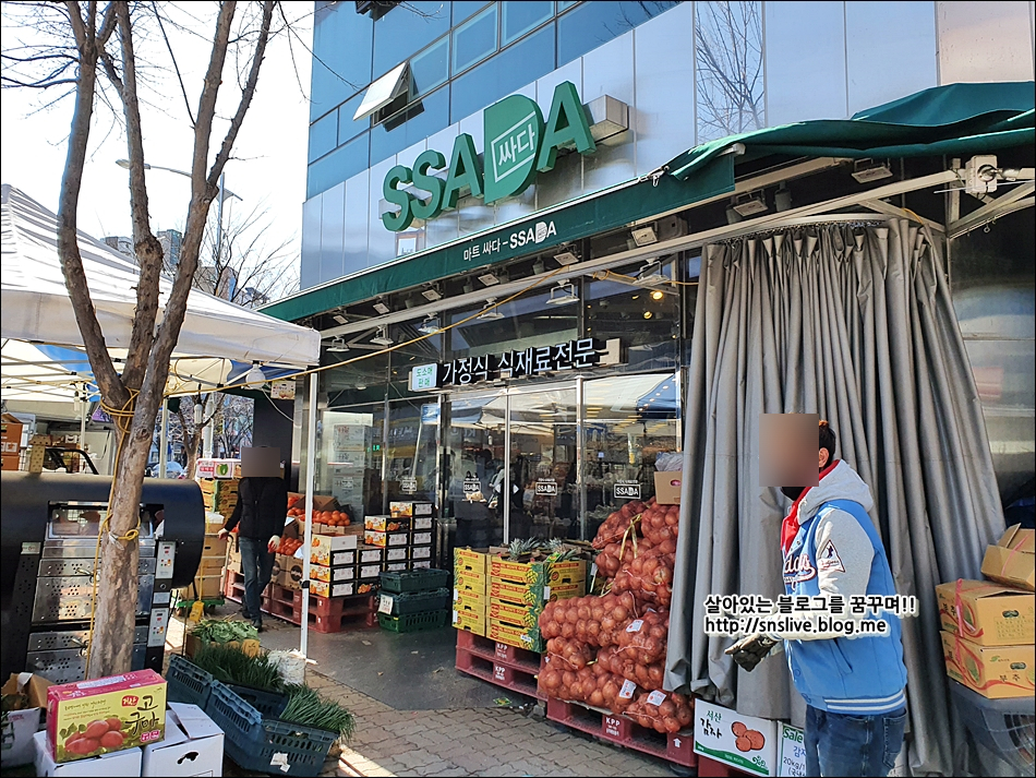 싸다수산 이미지