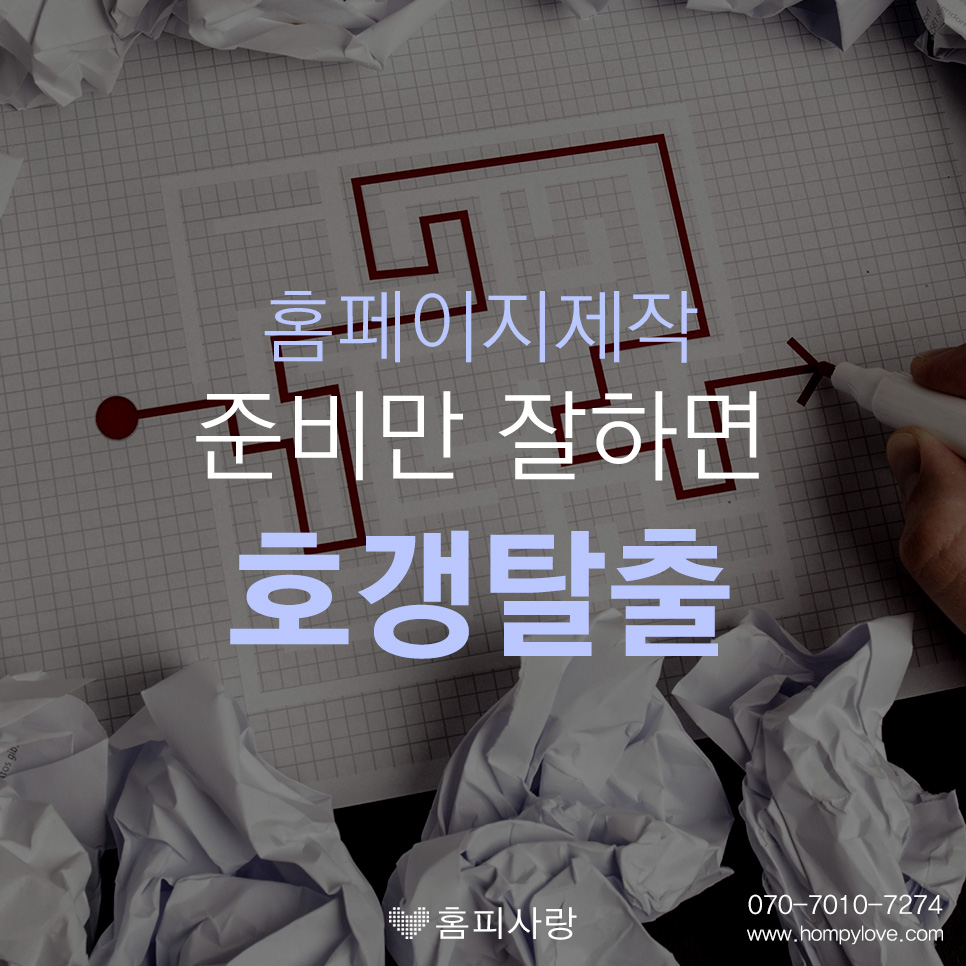 구리한빛요양병원 이미지