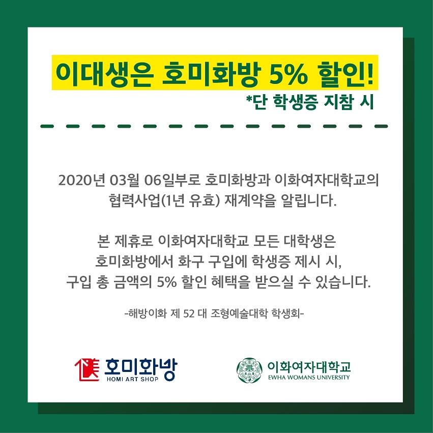 대학화방 이미지
