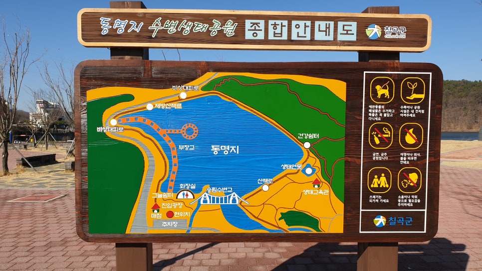 동명테크 이미지